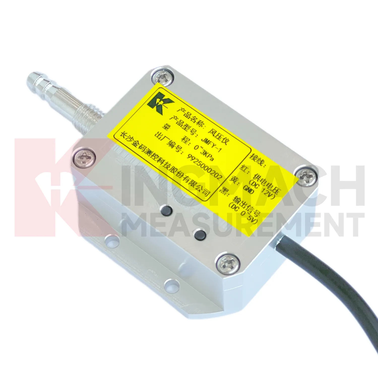 Датчик давления ветра JMFY-1, изображение 2