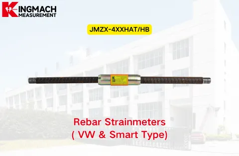 [KINGMACH] JMZX-4XXHAT Измерители деформации арматуры (тип VW и Smart)