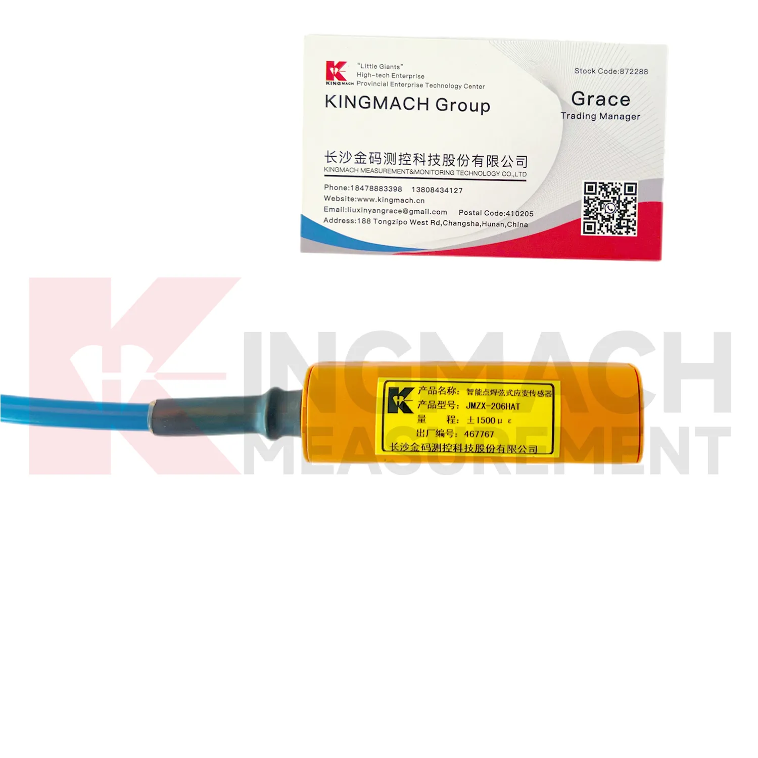 Интеллектуальный тензометрический датчик с вибрирующей проволокой (модель с поверхностной сваркой) JMZX-206HAT, изображение 1