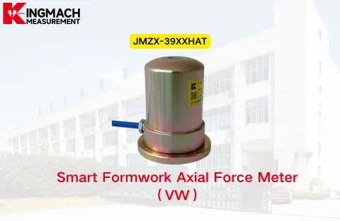 [KINGMACH] JMZX-39XXHAT Измеритель осевой силы для умной опалубки (VW)
