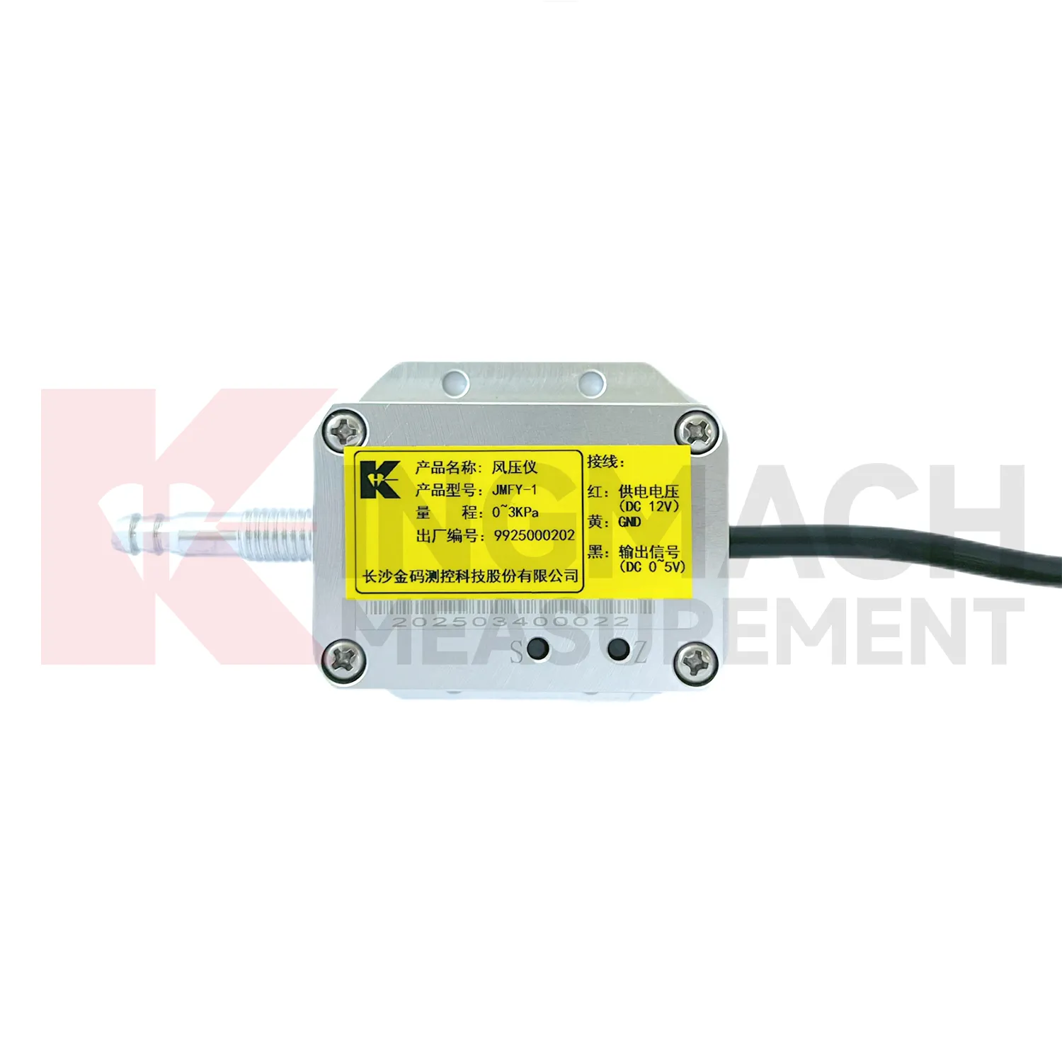 Датчик давления ветра JMFY-1, изображение 5